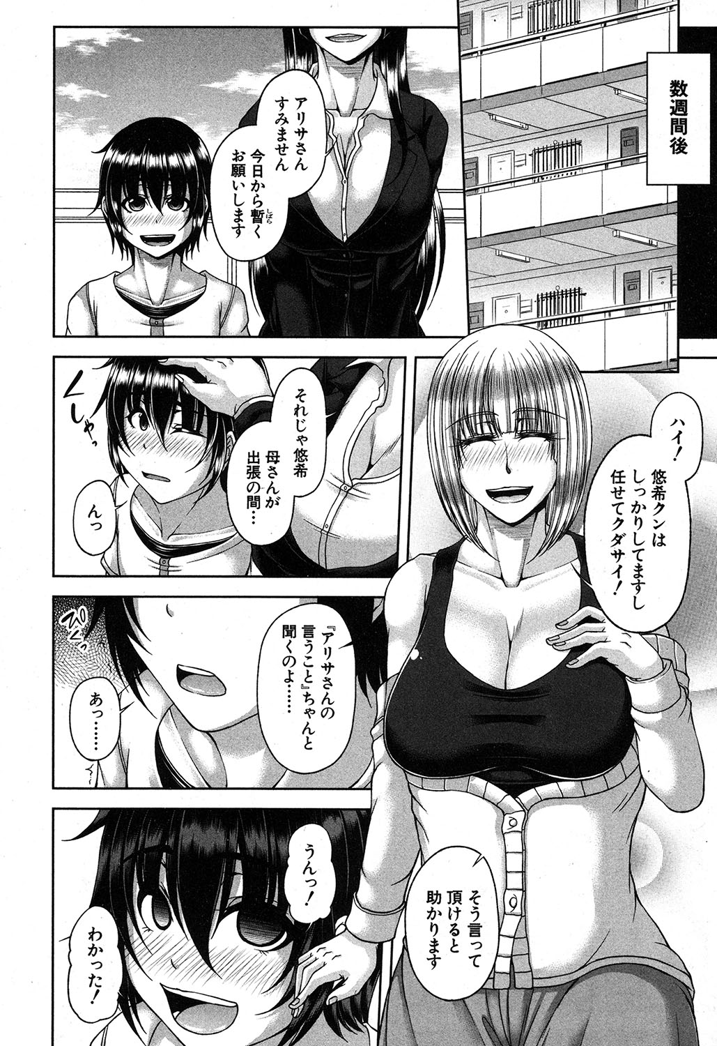 08