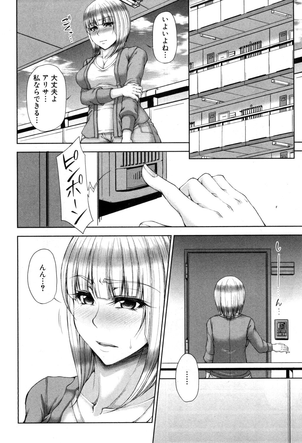 42