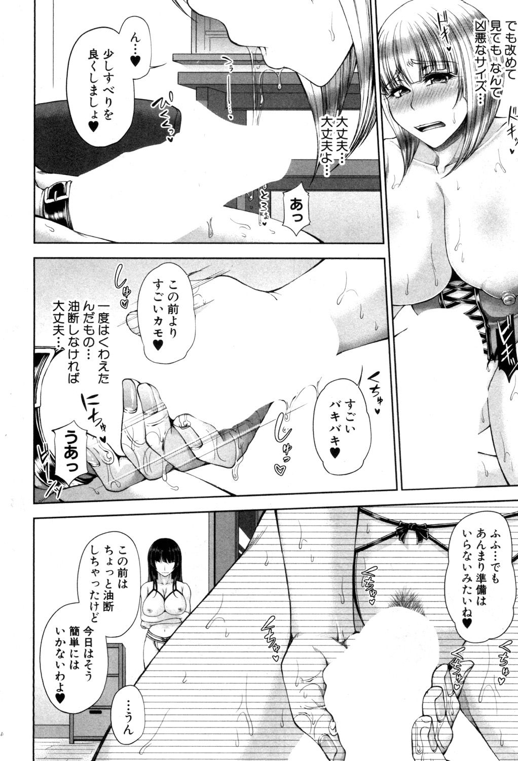 48