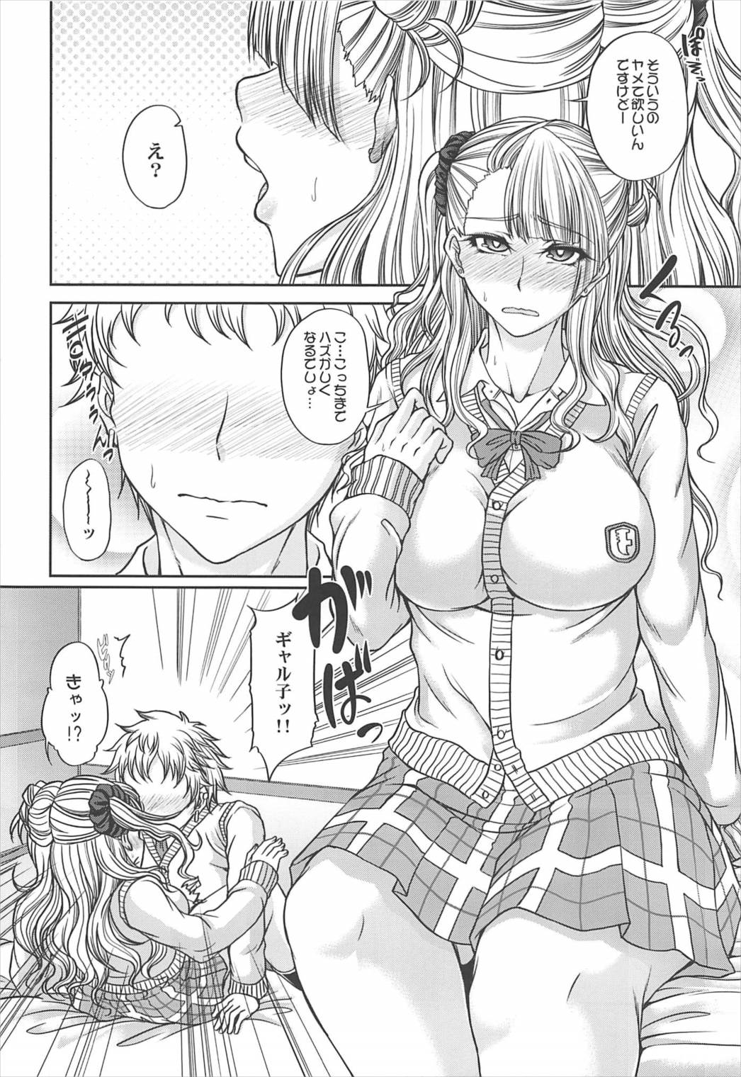 07