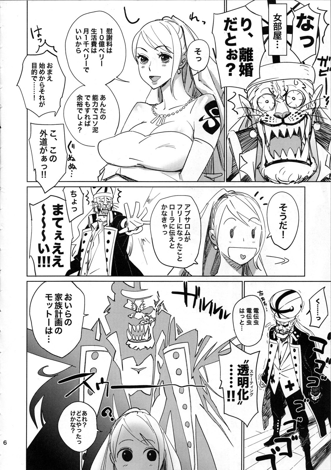 06