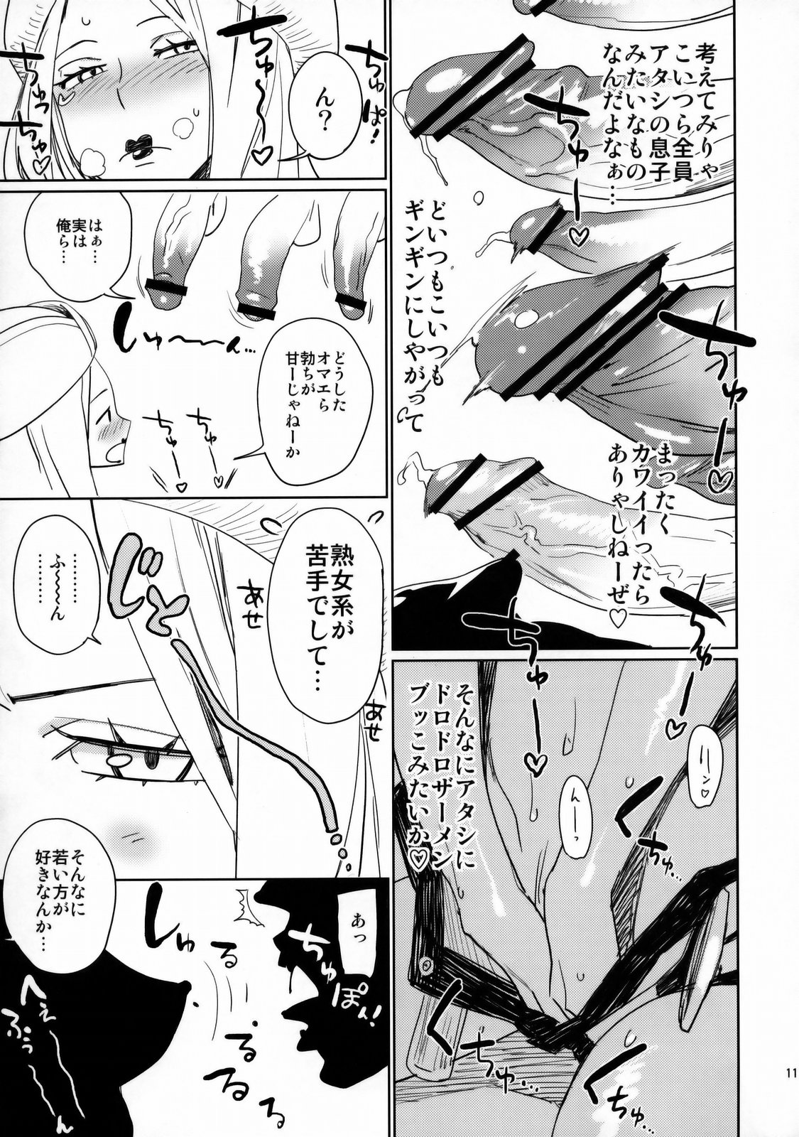 10