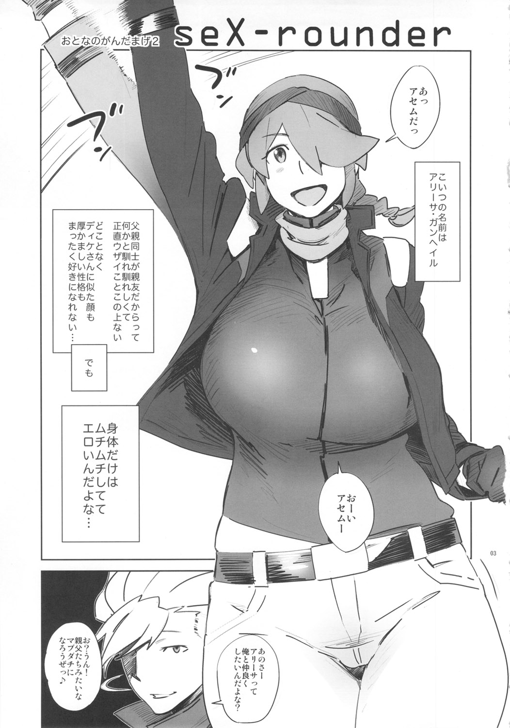 03