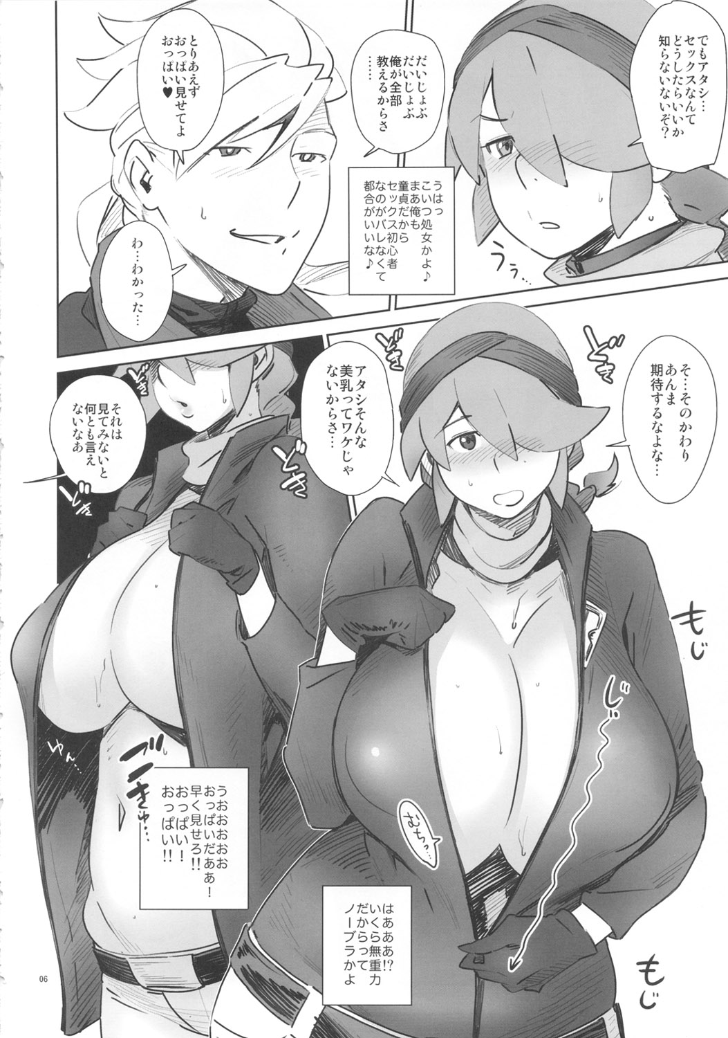 06