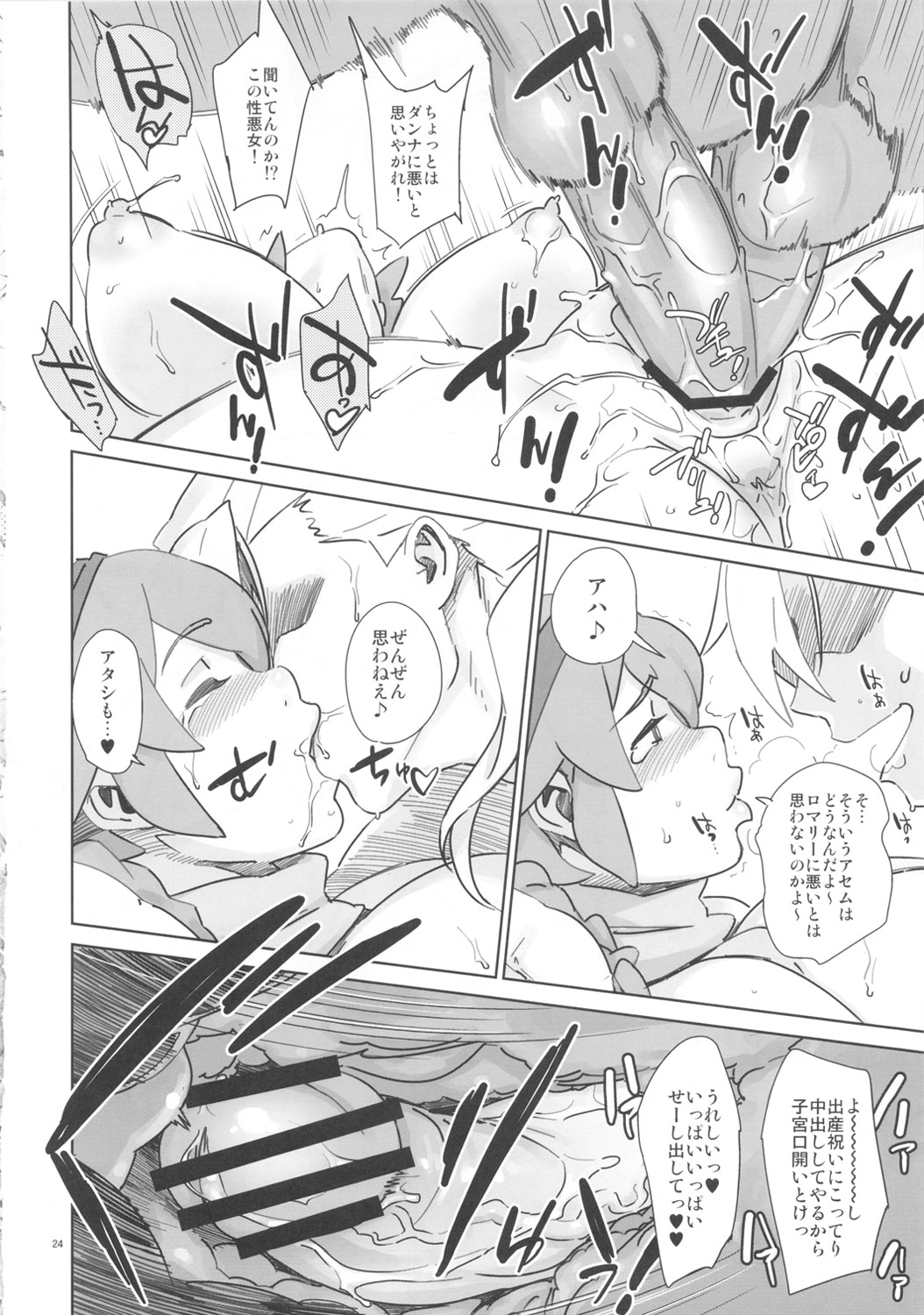 24