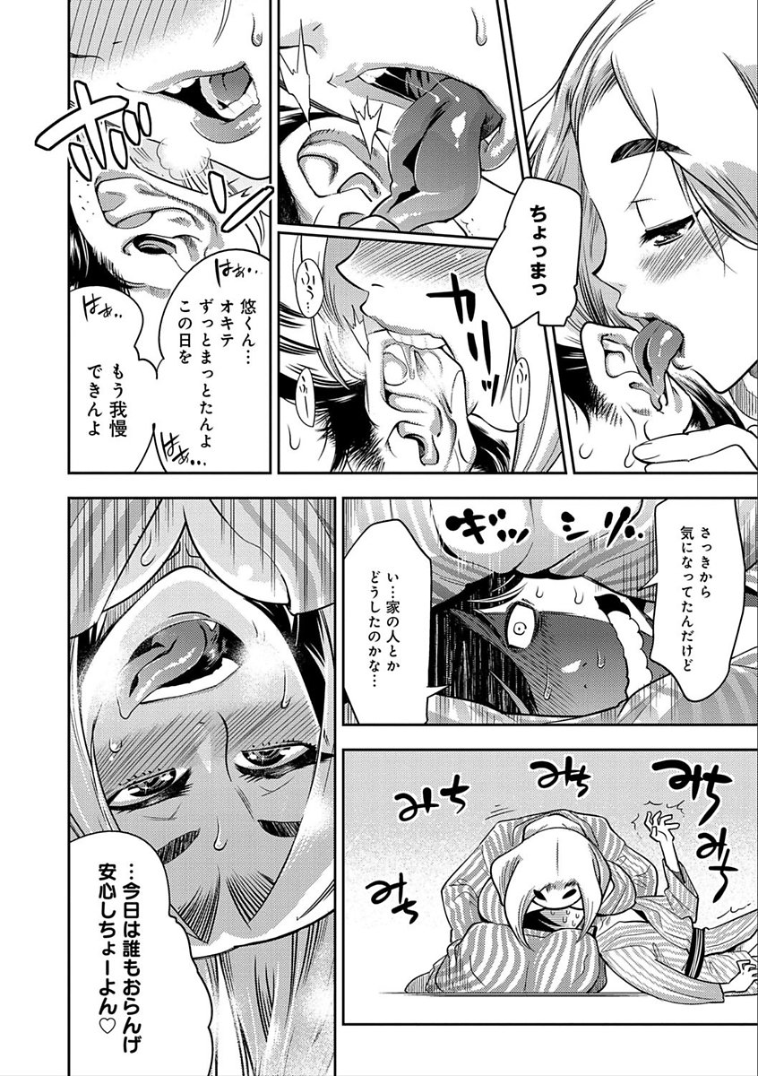014