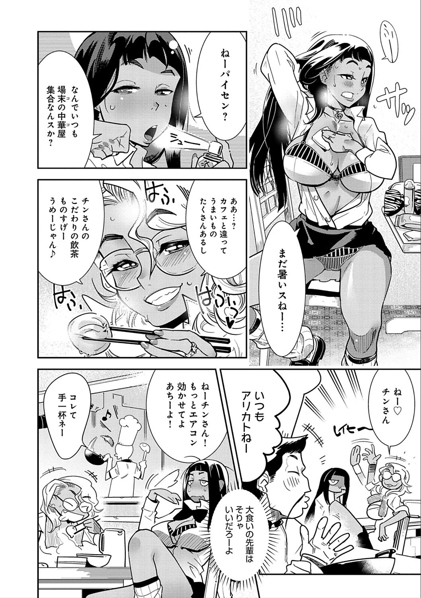 110