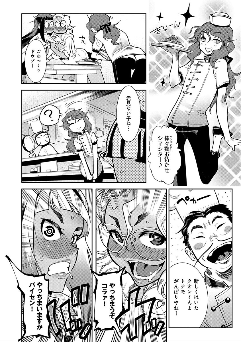 114