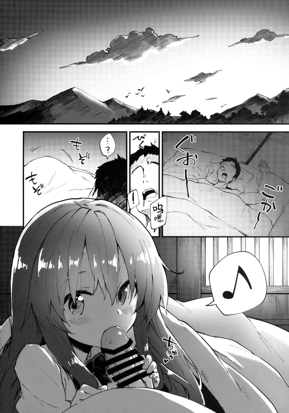 03