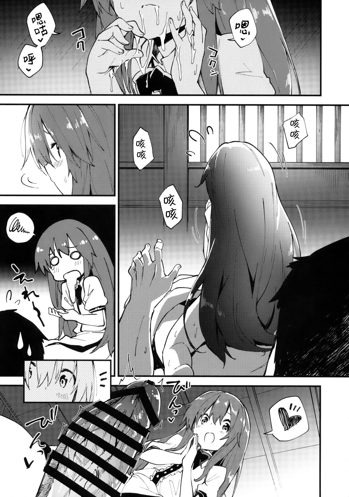 06