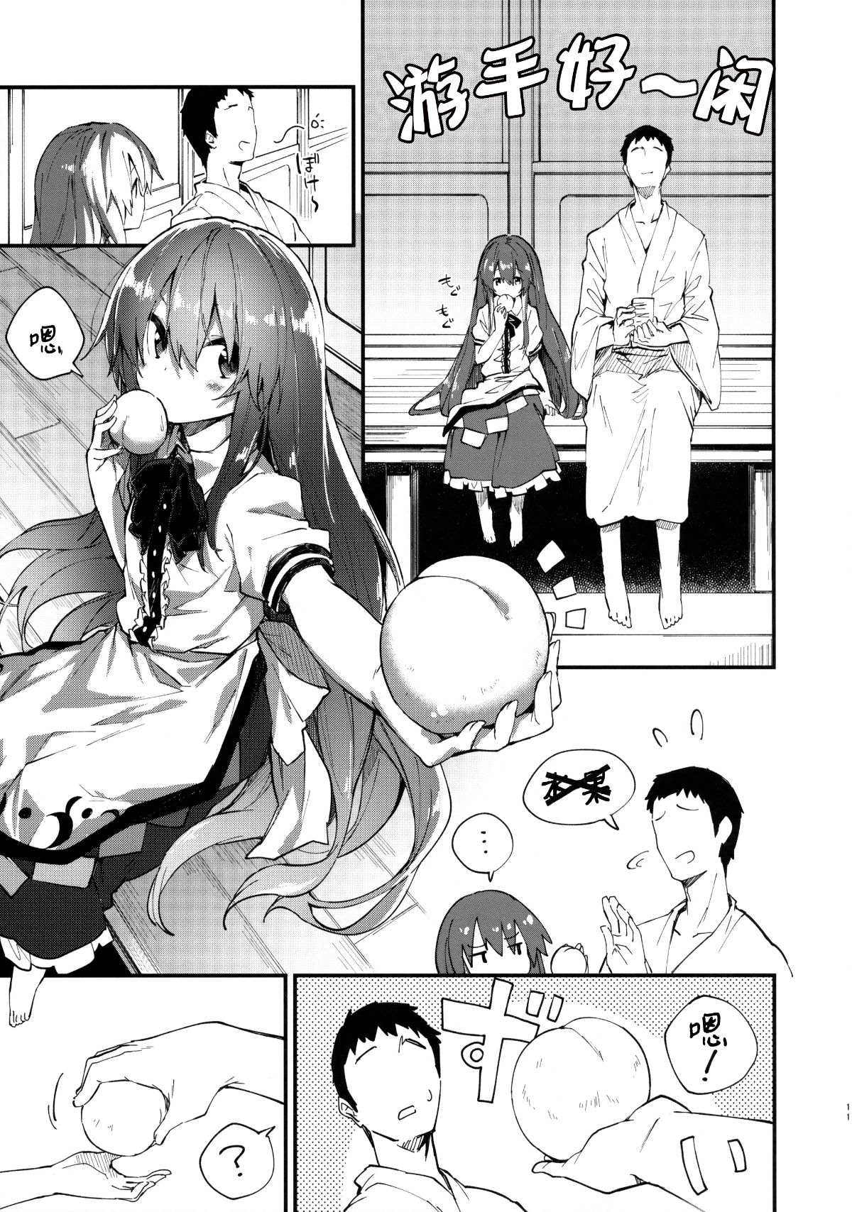 10