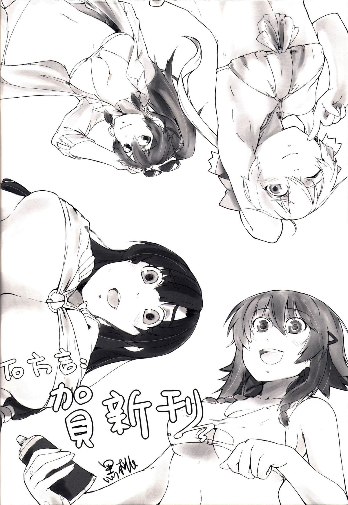 020