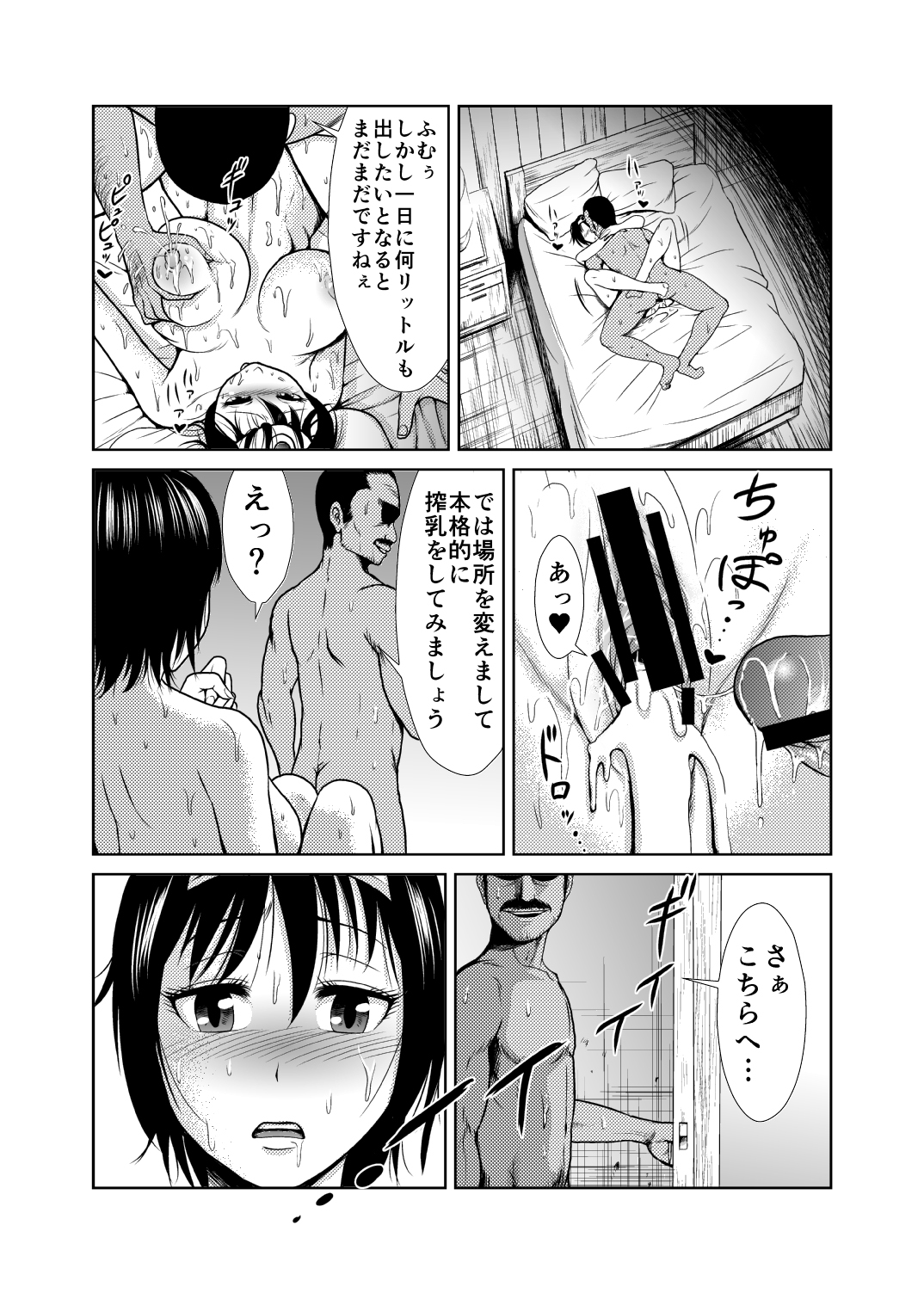 27