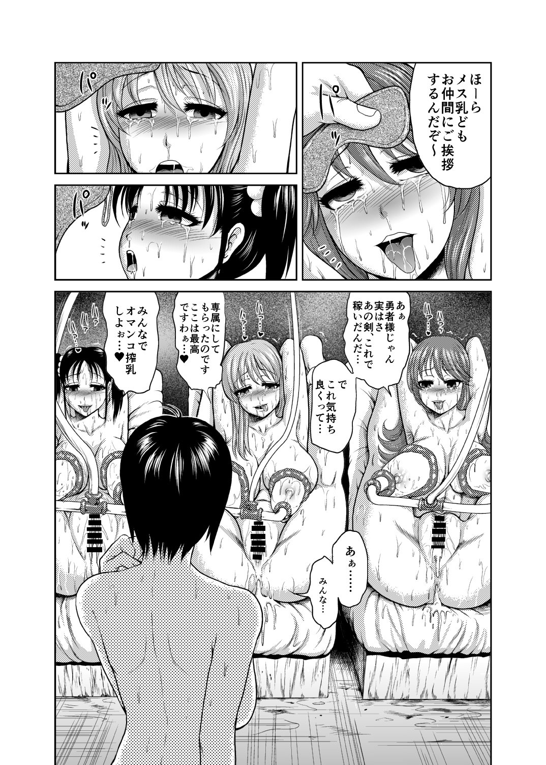 33