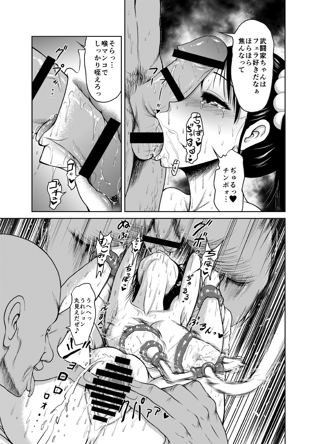 37