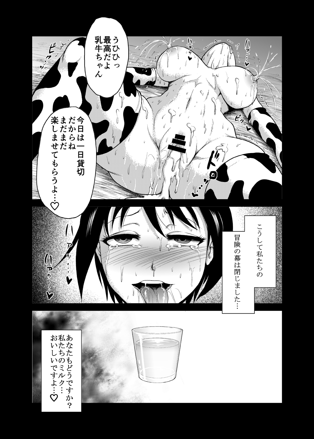 51