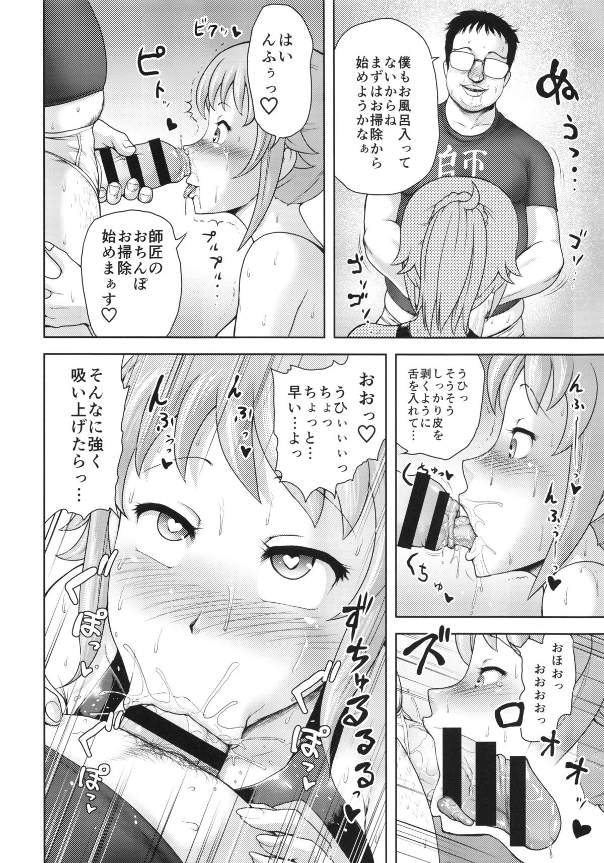 07