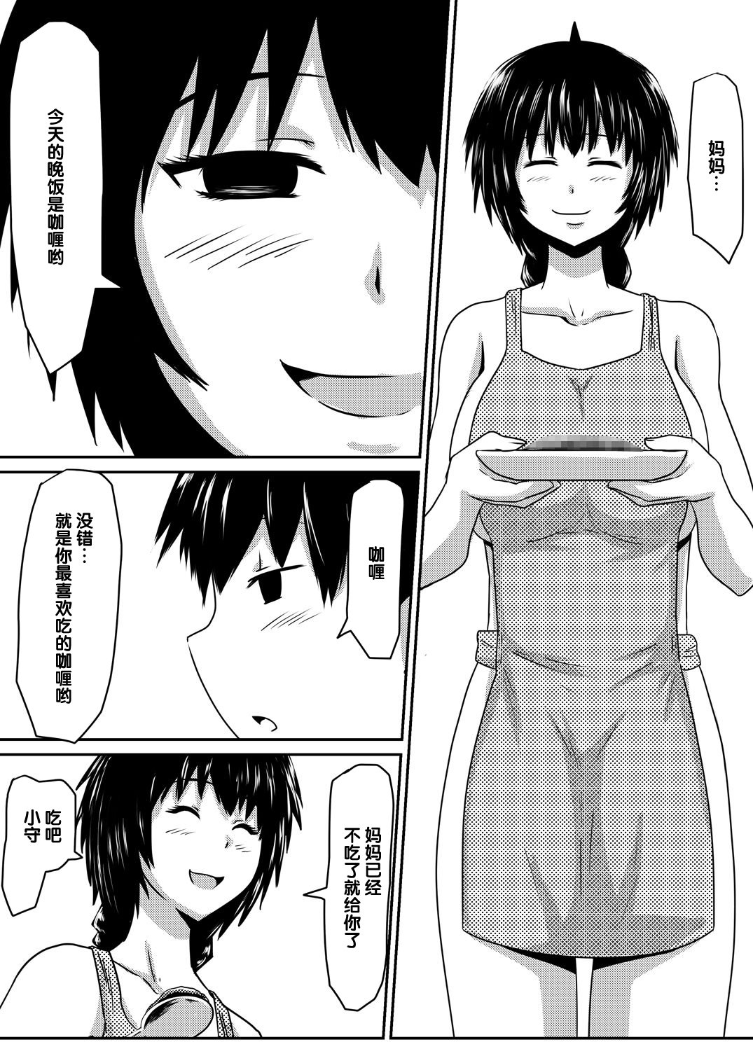 03