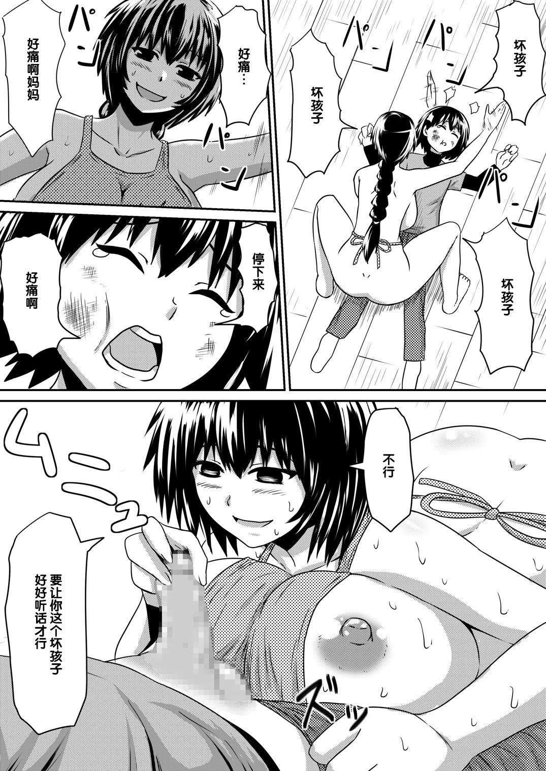 06