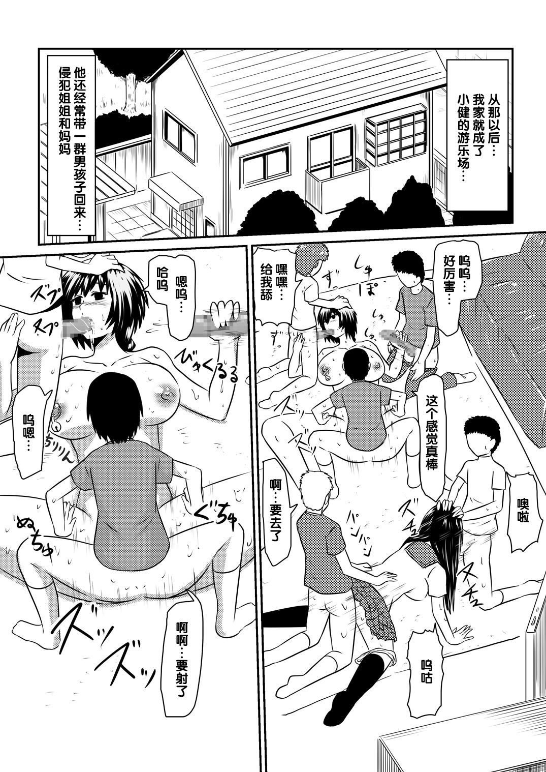 36