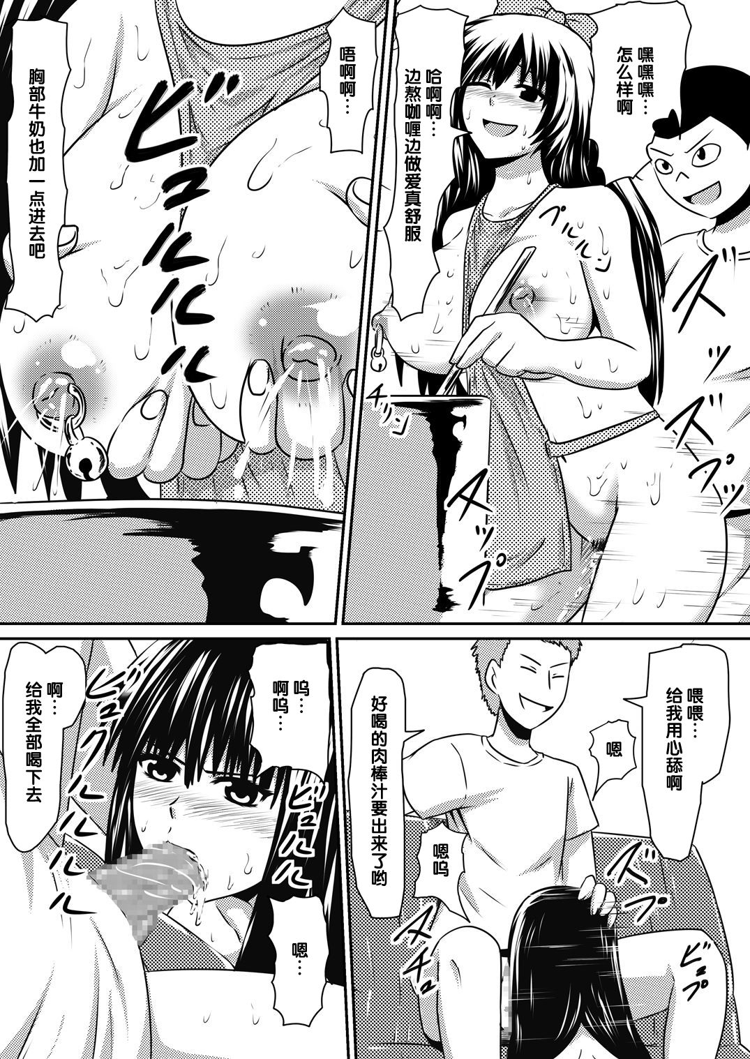 38