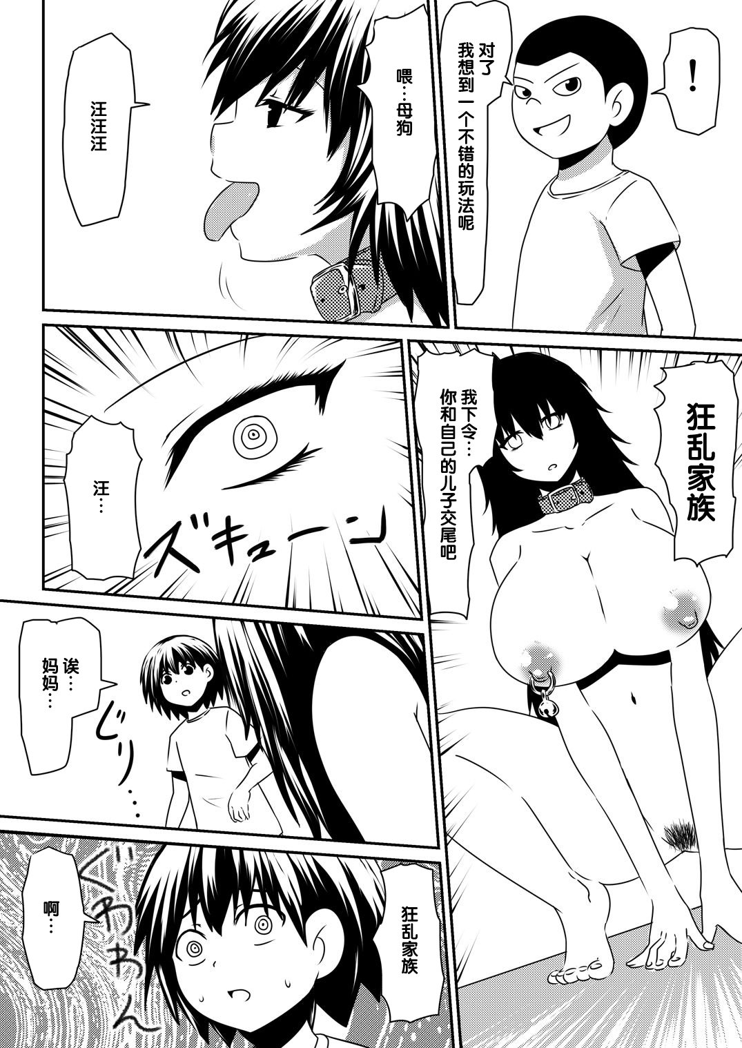 42