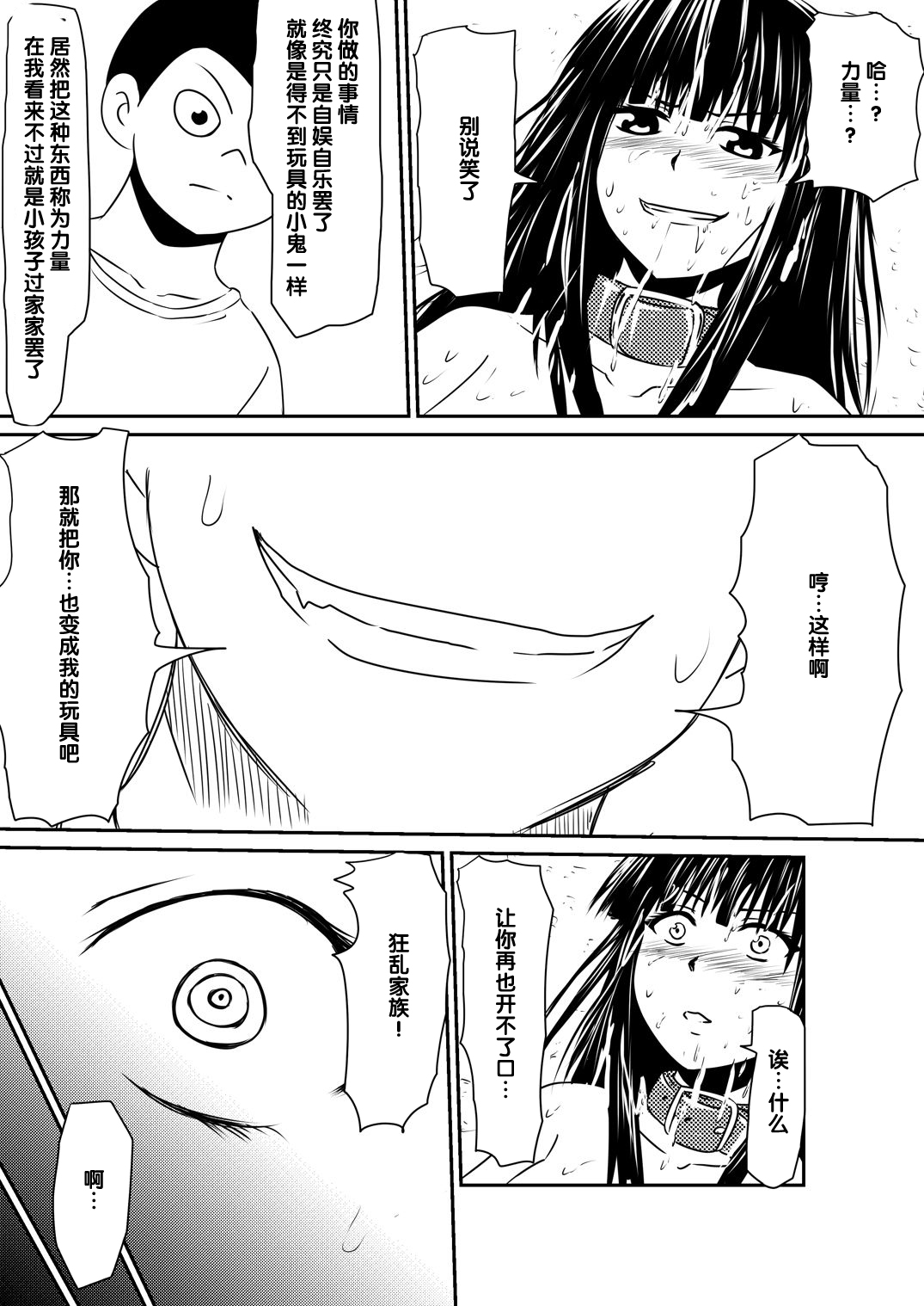 52