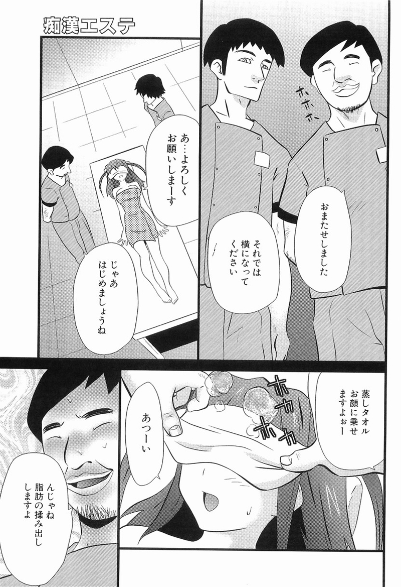BoinBomb_024