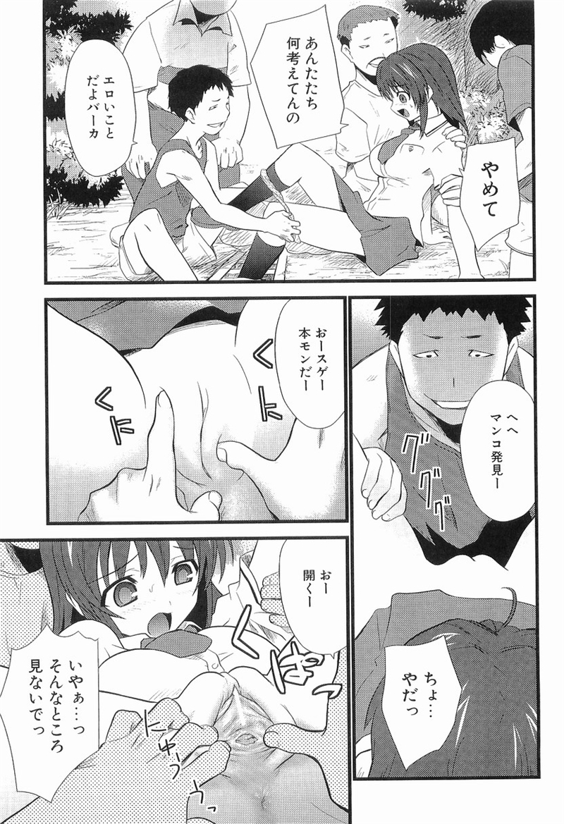 BoinBomb_044
