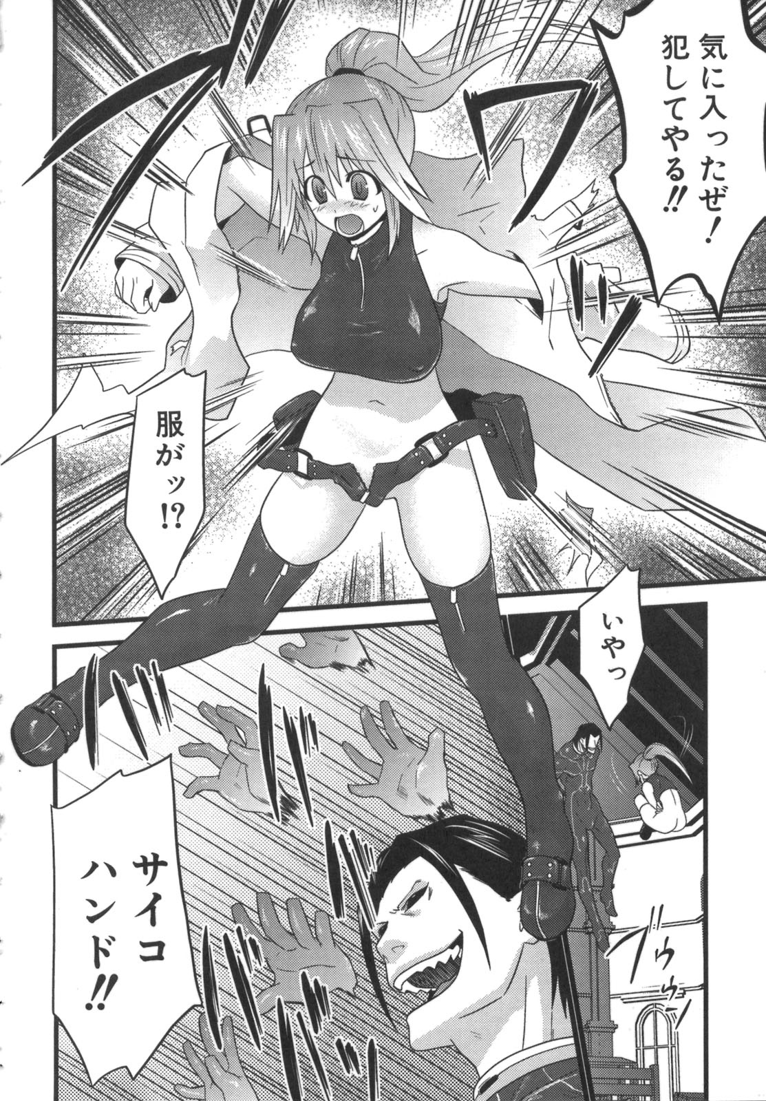 ns_024