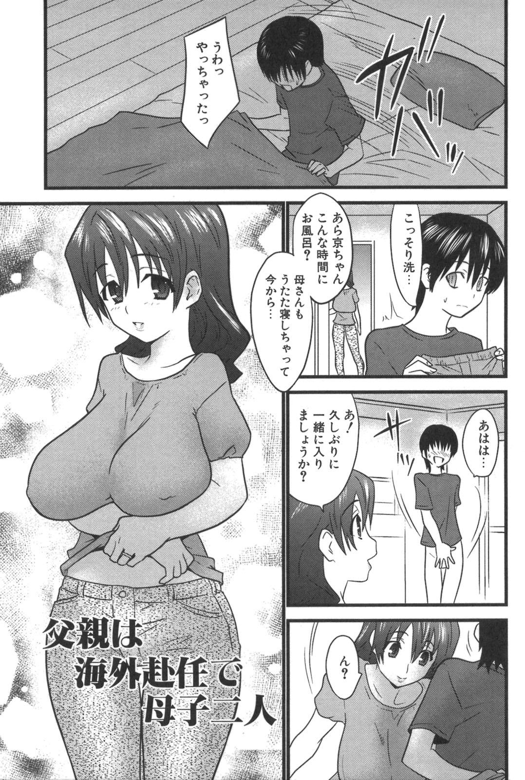 ns_035