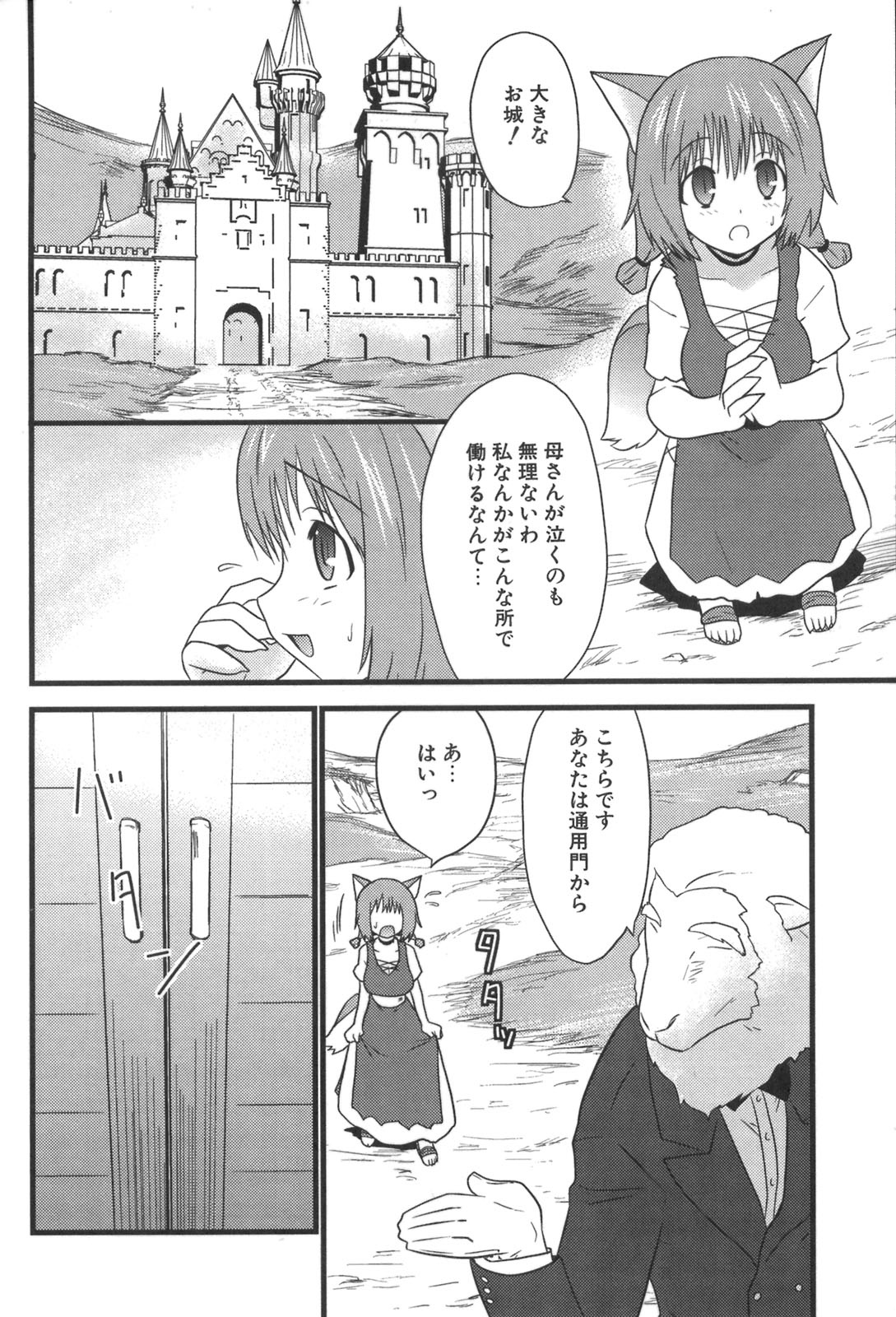 ns_064