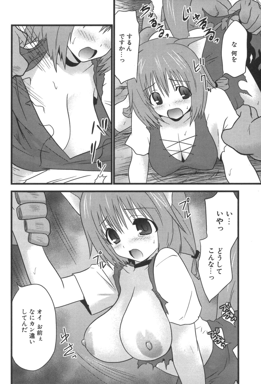 ns_070