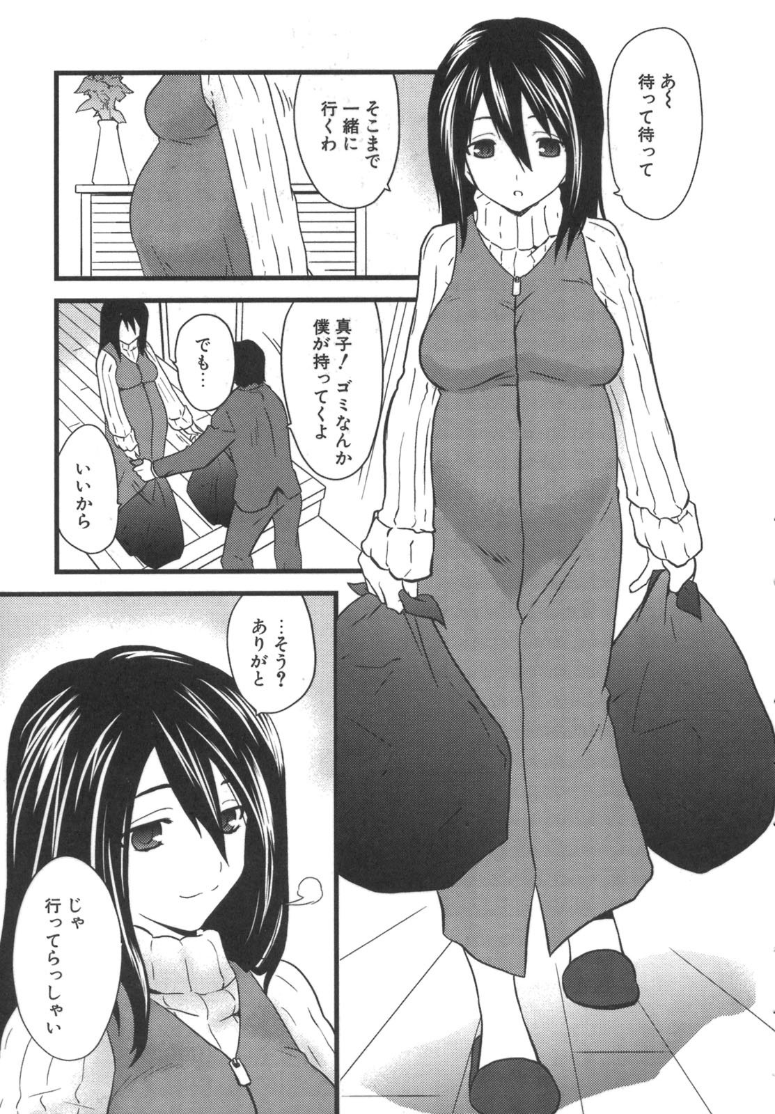 ns_079