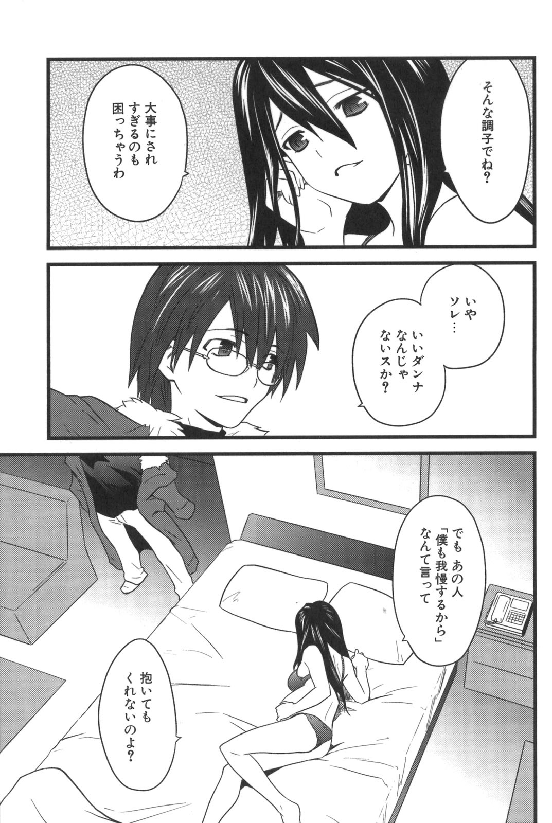 ns_081