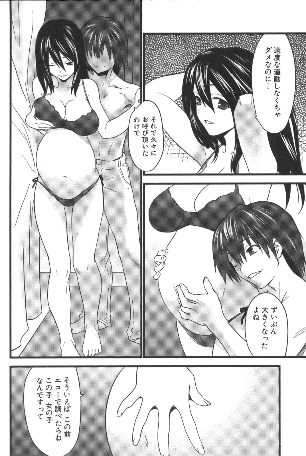 ns_082
