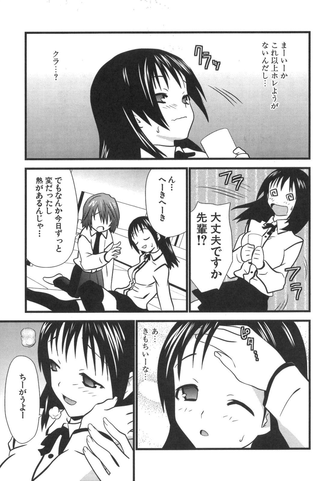 ns_101