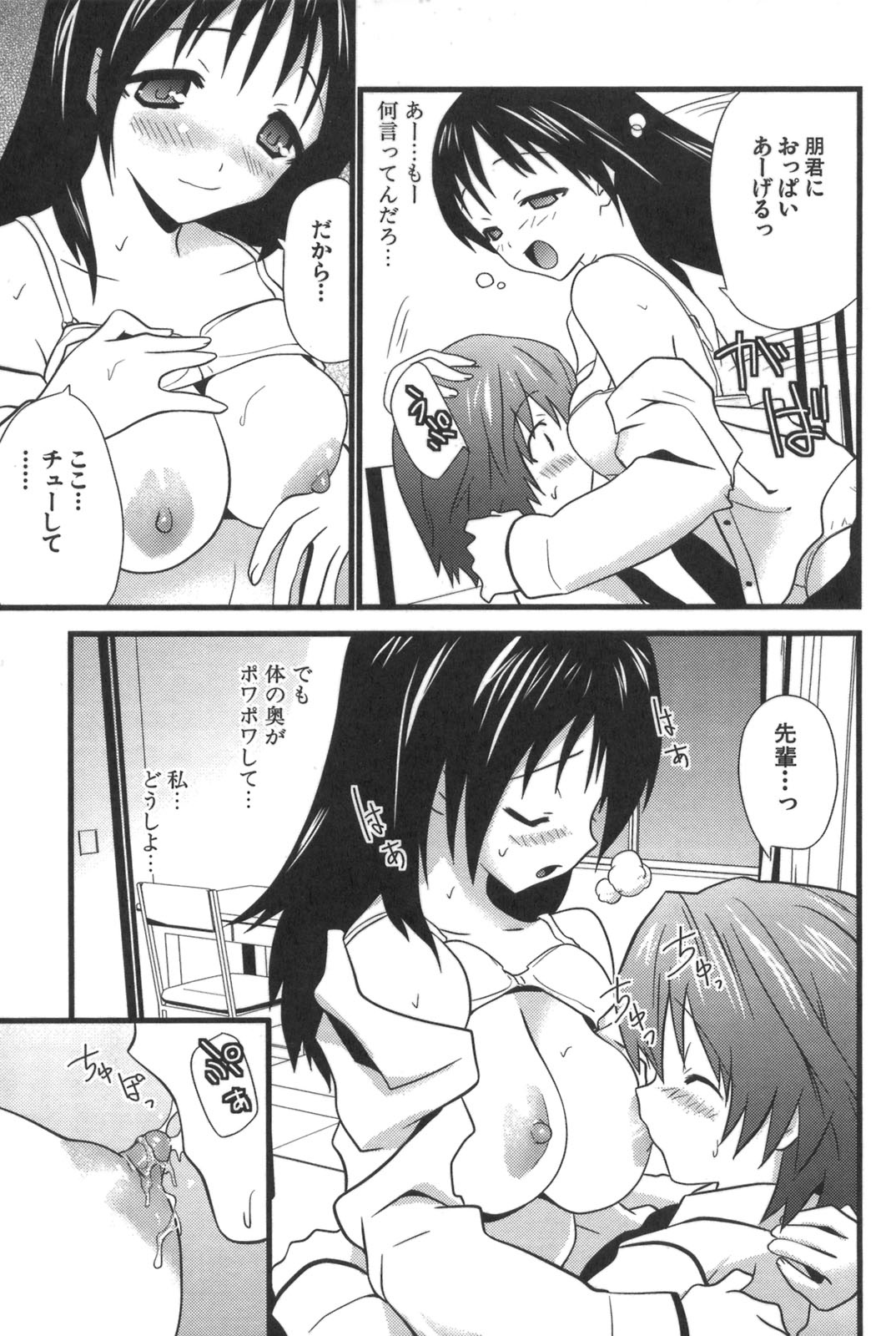 ns_103