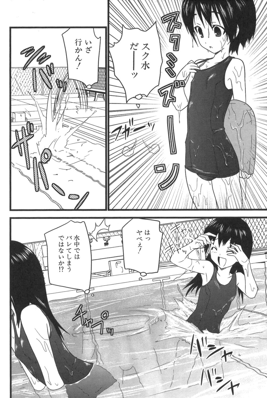 ns_114