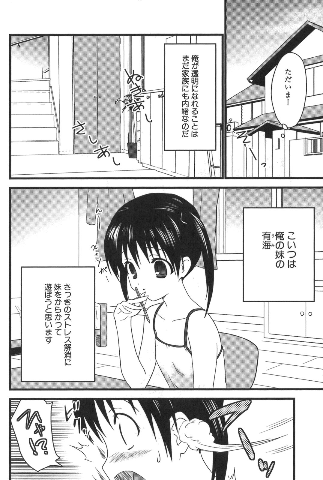 ns_116