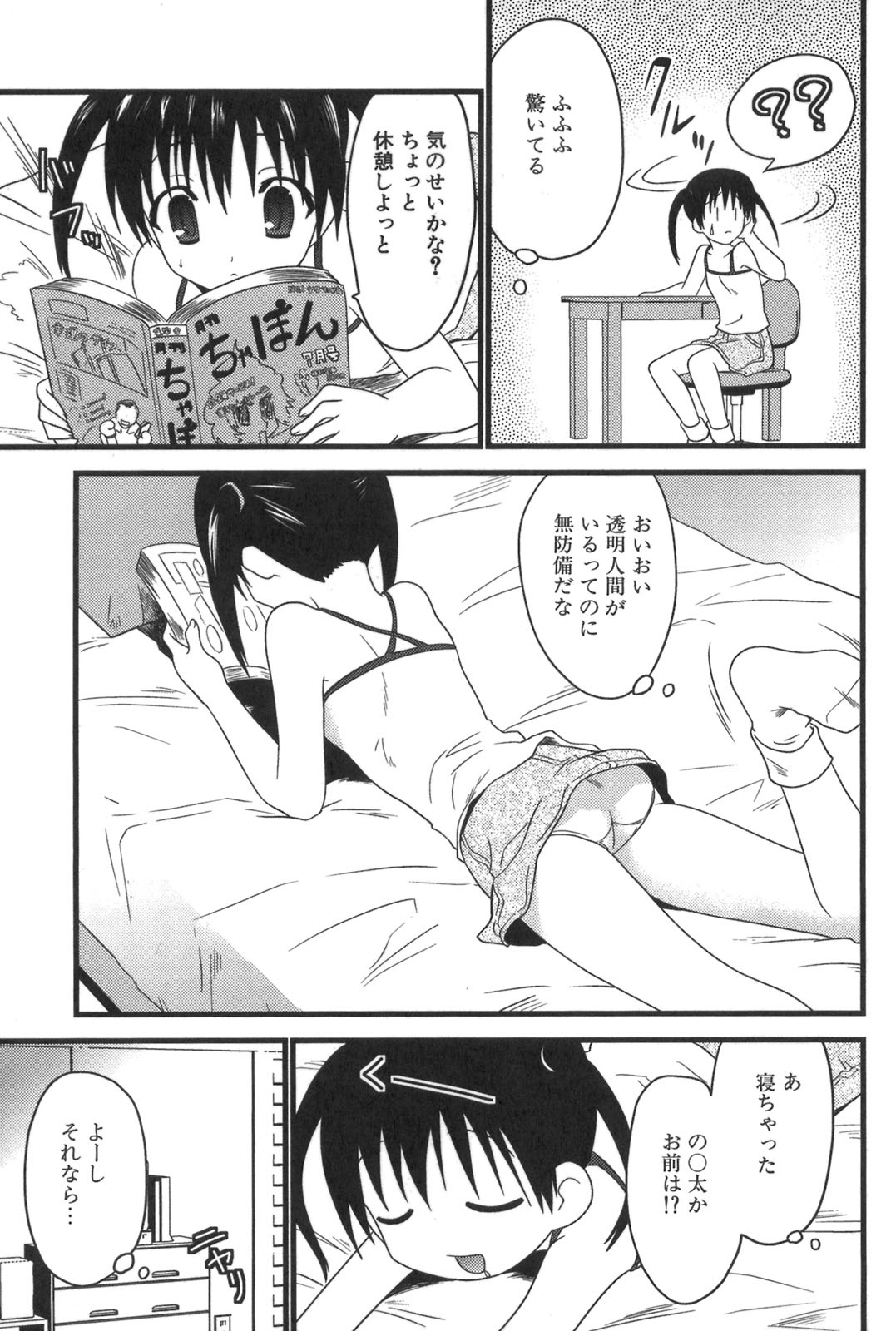ns_117