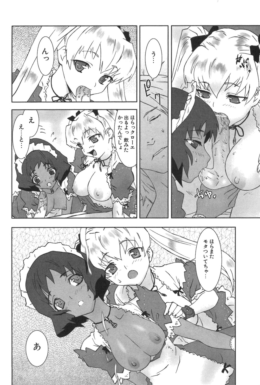 ns_128