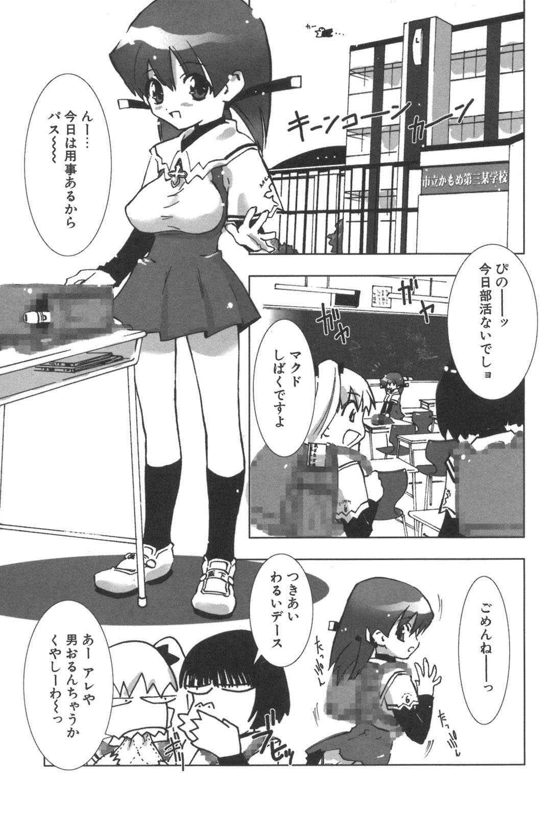 ns_143