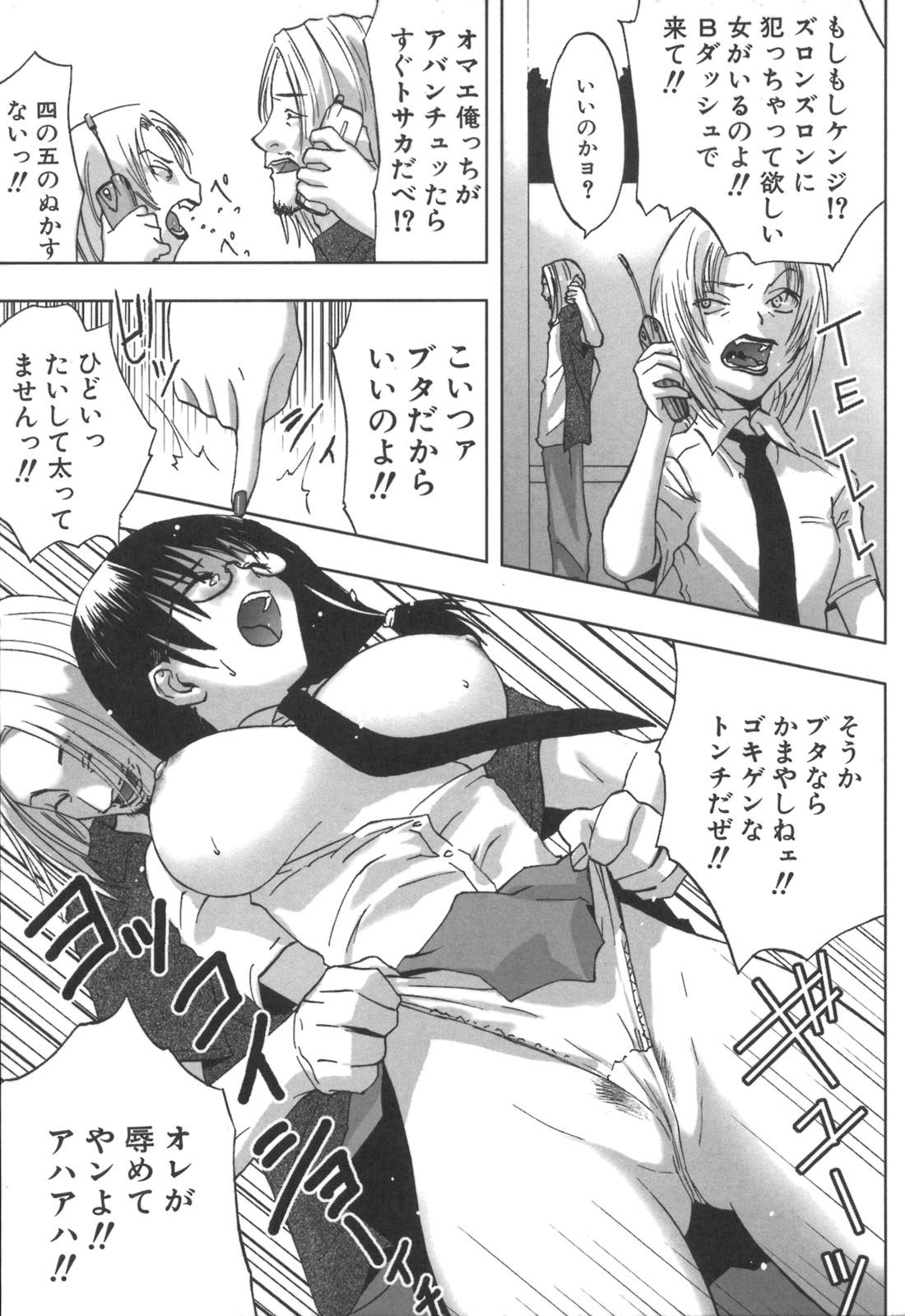 ns_161