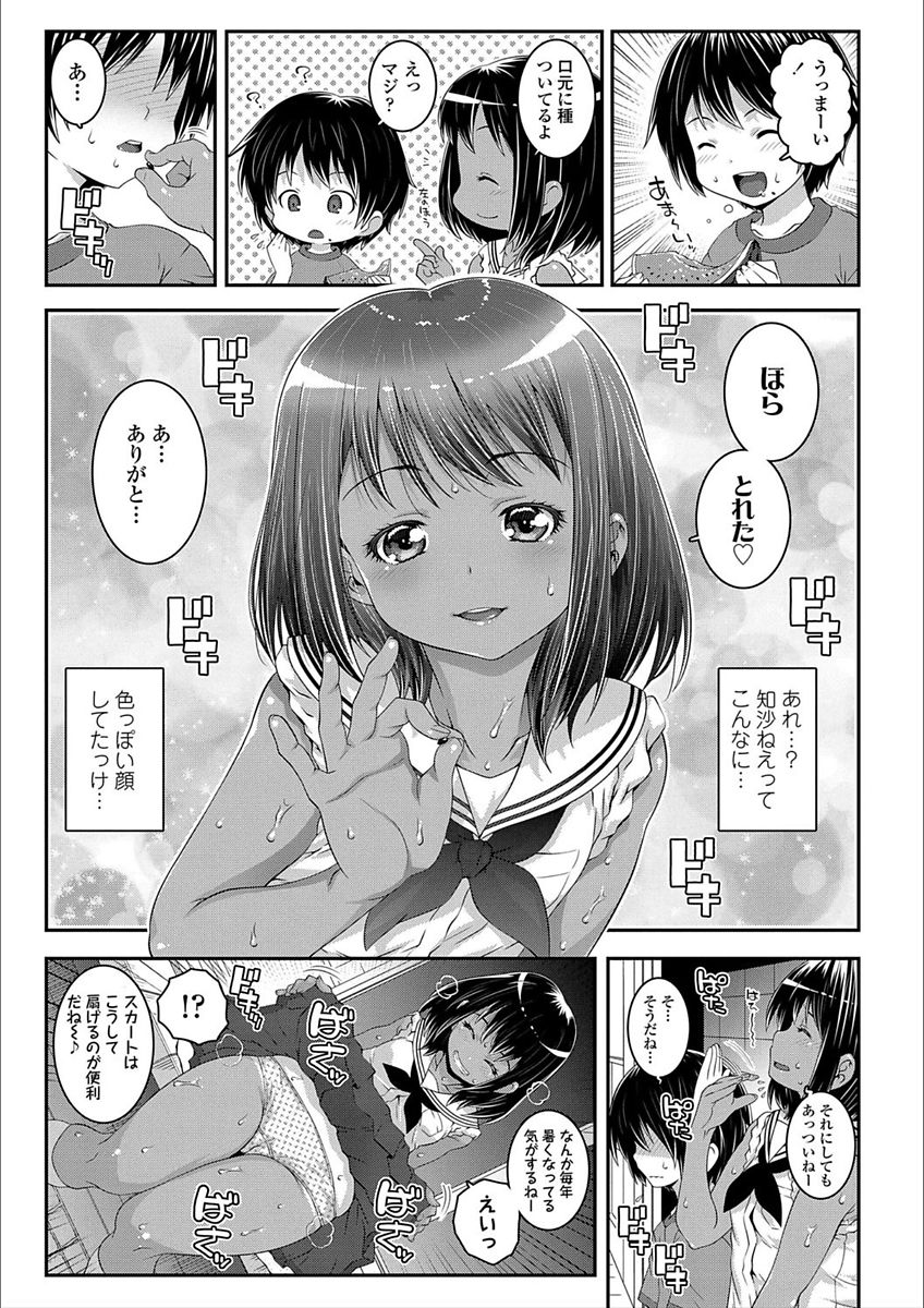 51