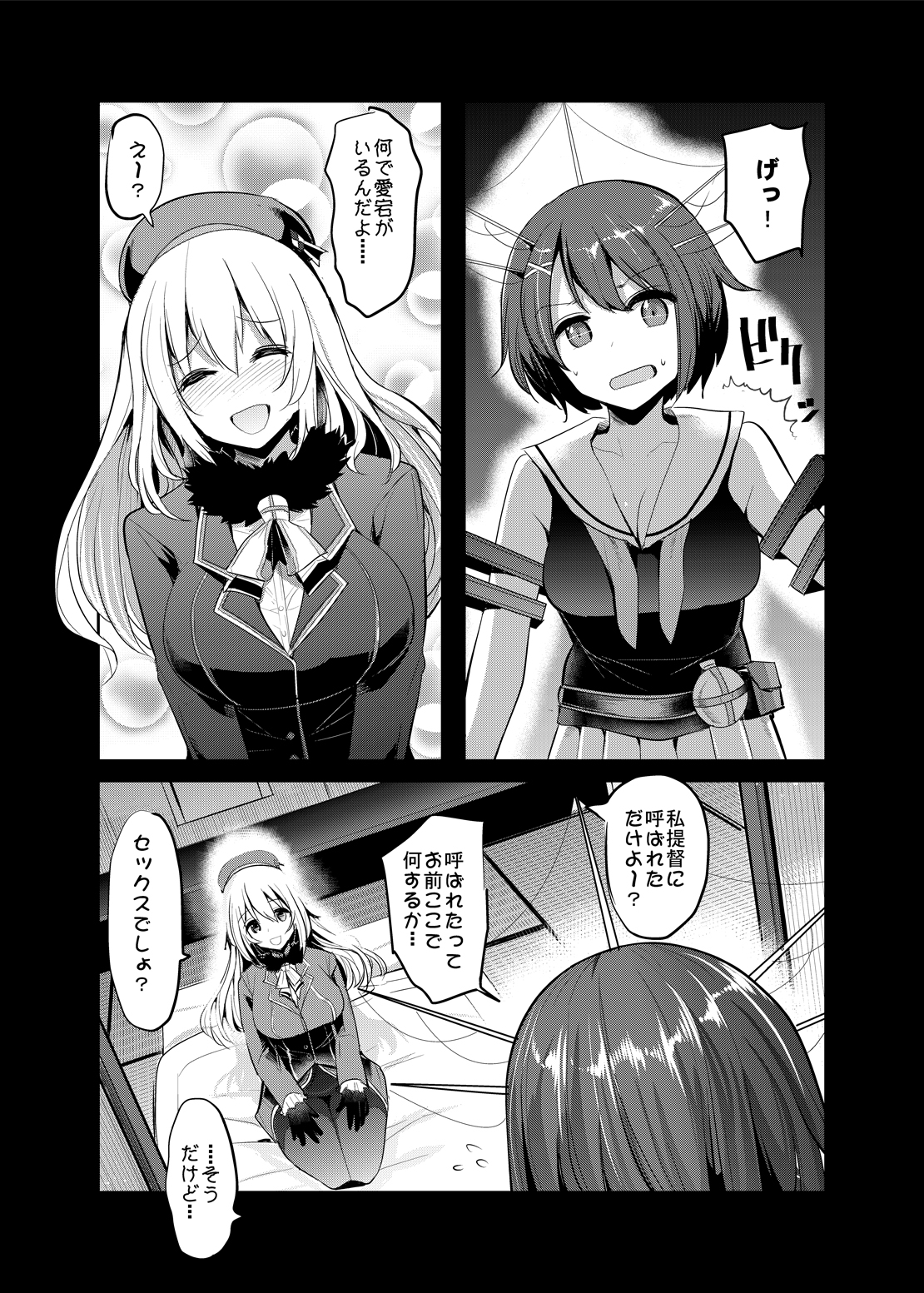 05