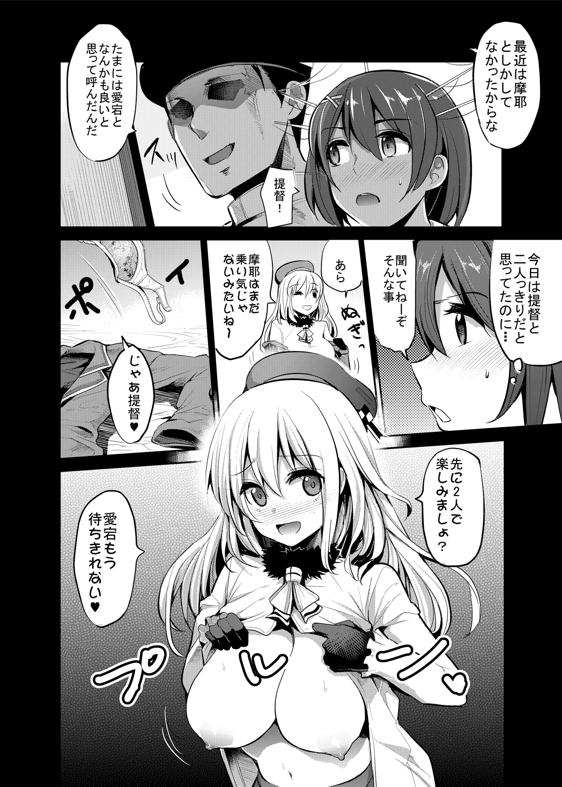 06