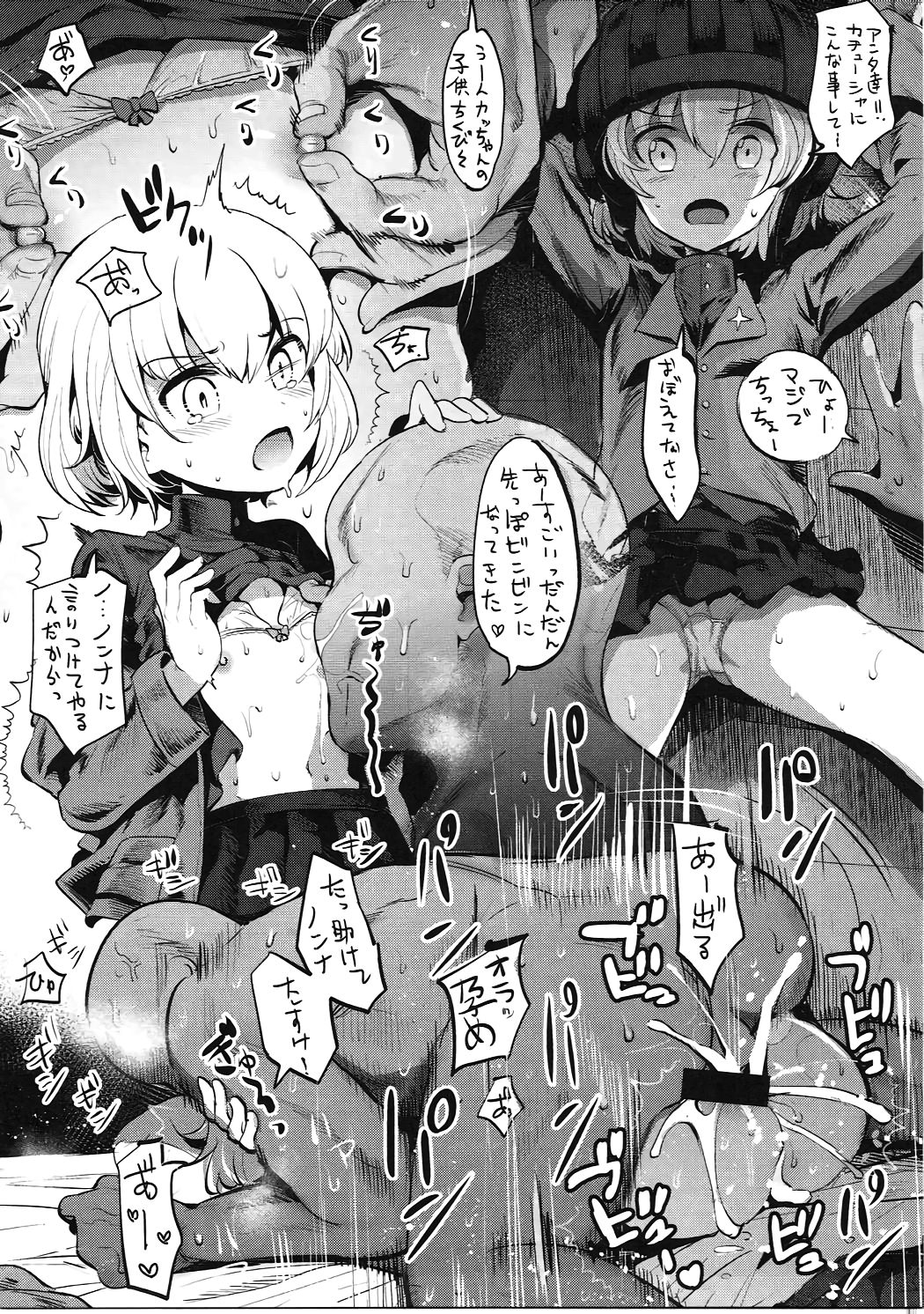 06