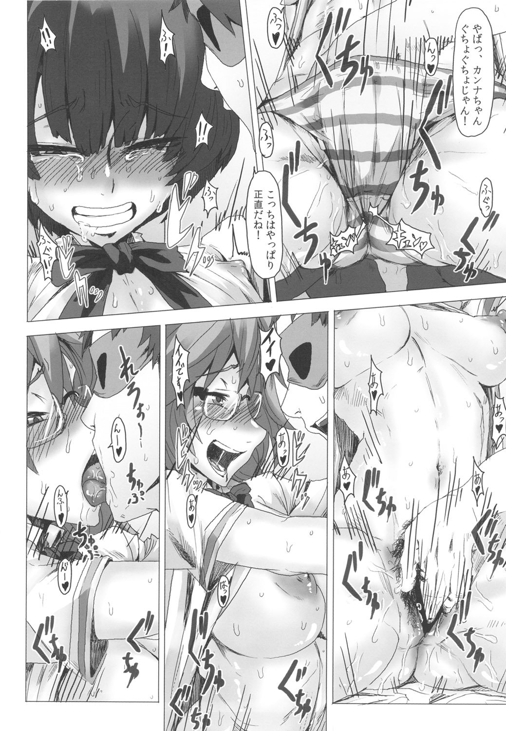 07