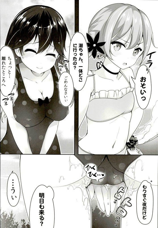 21